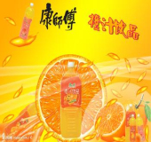 康師傅－橙汁飲品